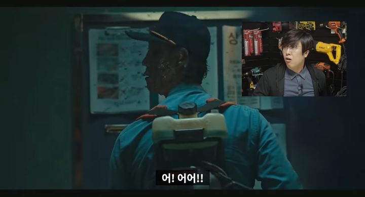 공구덕후 유튜버의 스위트홈 리뷰.jpgif | 인스티즈