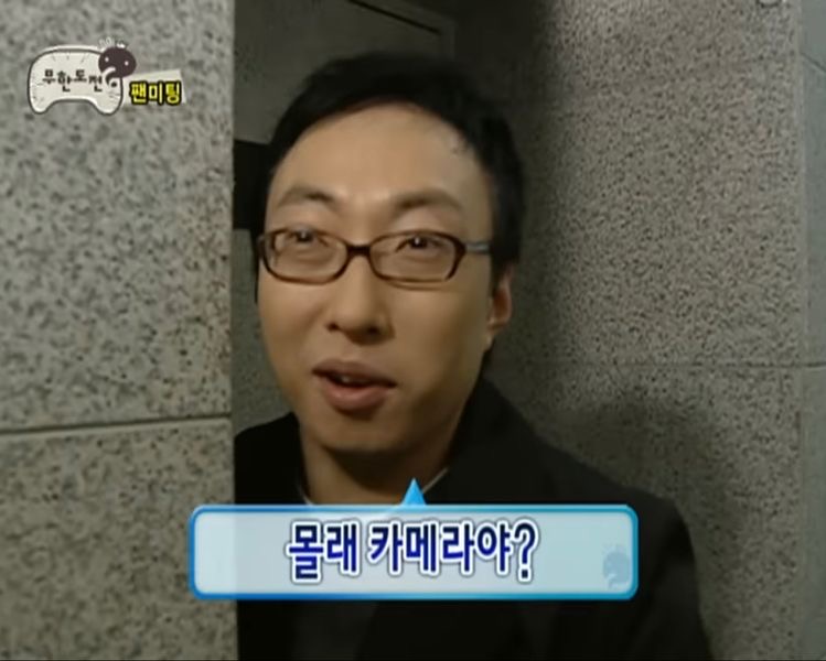 직장생활하다보면 종종 생각나는 박명수짤 | 인스티즈