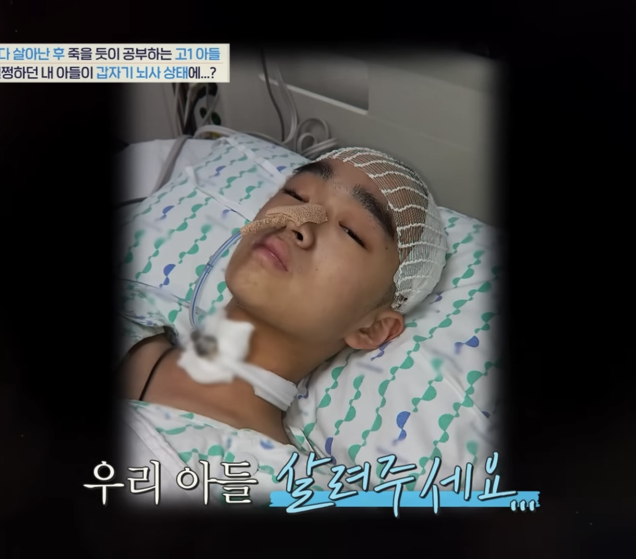 의대 가고싶어 하는 아들 vs 안가길 바라는 부모님 | 인스티즈