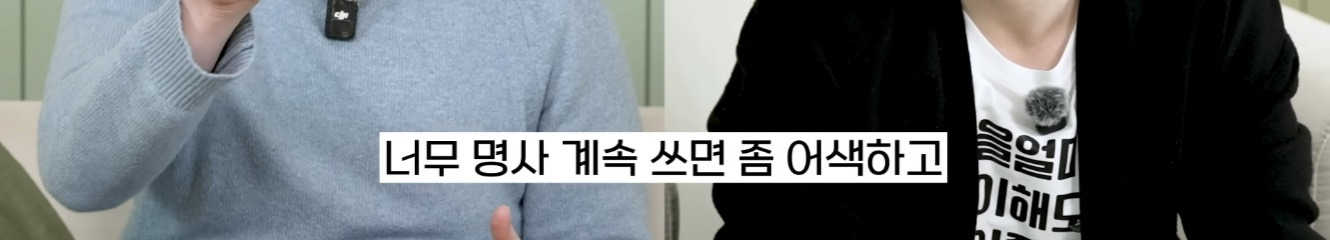미국인 웹툰 번역가가 느낀 한국어-영어 차이점 | 인스티즈