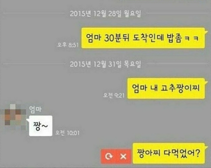 이찌 이미지