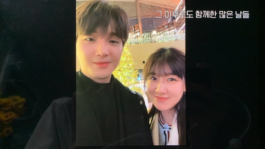 연애남매 현커 한커플.twt | 인스티즈