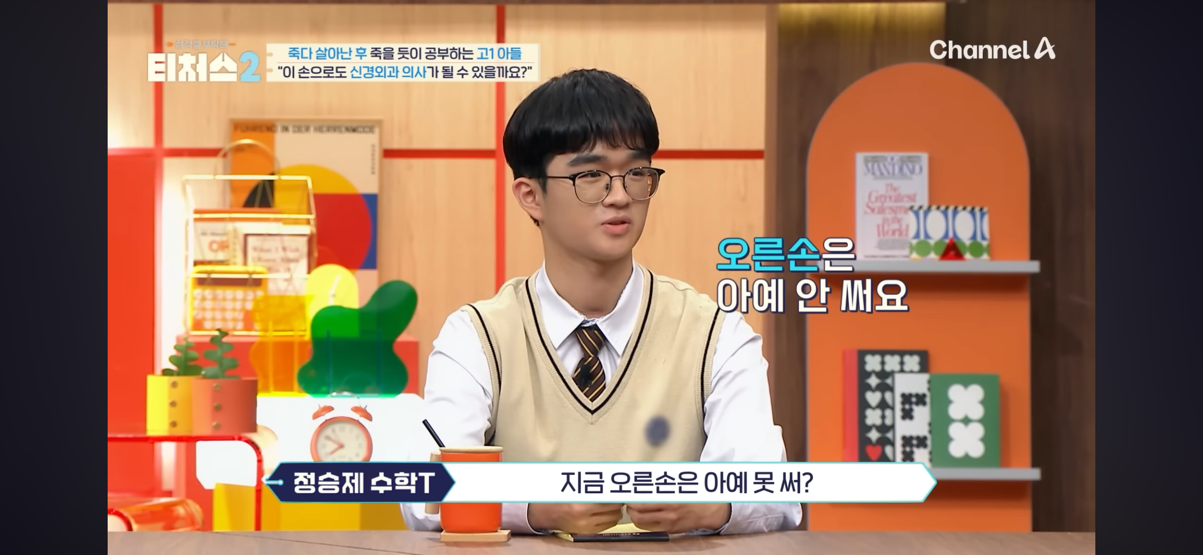 의대 가고싶어 하는 아들 vs 안가길 바라는 부모님 | 인스티즈