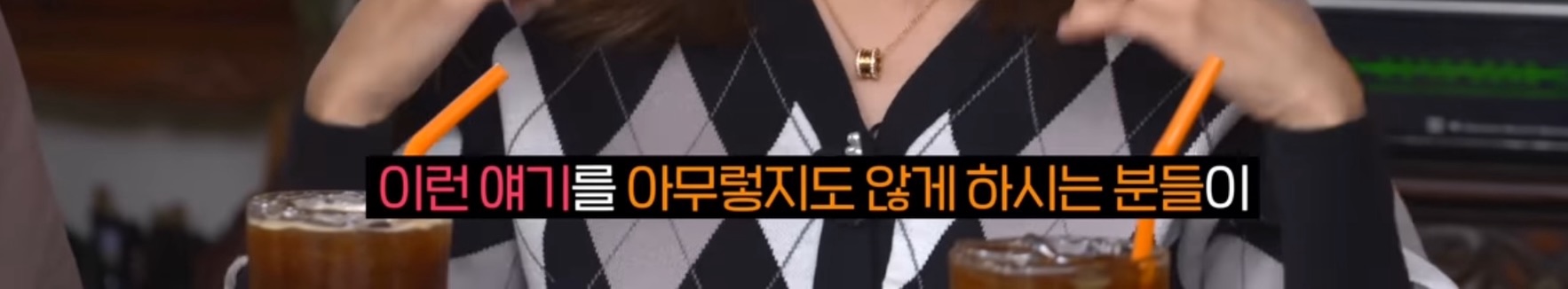 바람피는 사람 너무 많이 본다는 산부인과 의사 | 인스티즈