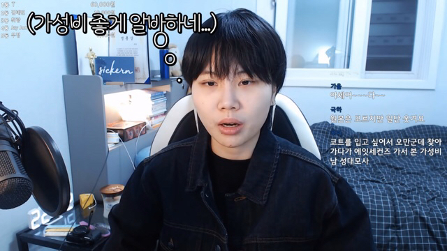 가성비 오지게 일하는 에잇세컨즈 남직원 성대모사 | 인스티즈