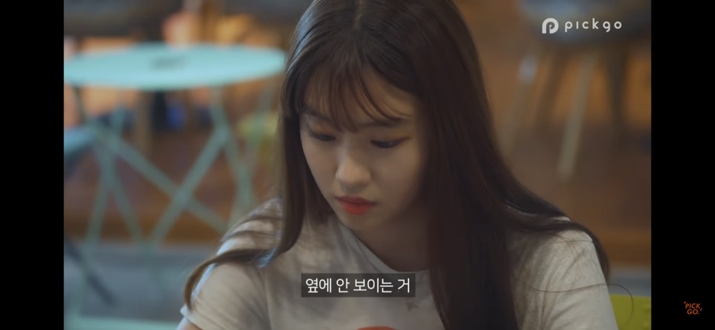 술자리 남자 여우짓 특 | 인스티즈