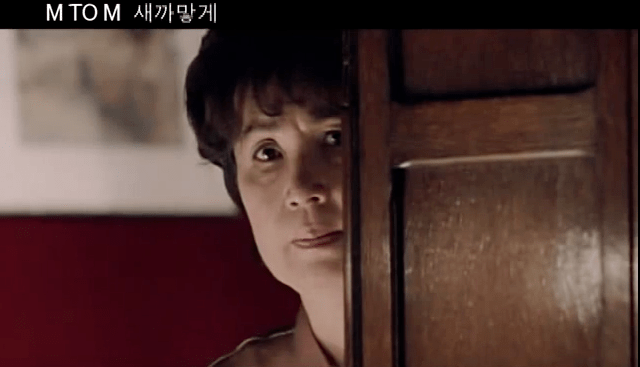 곡은 신나지만 뮤비는 공포 그 자체 | 인스티즈