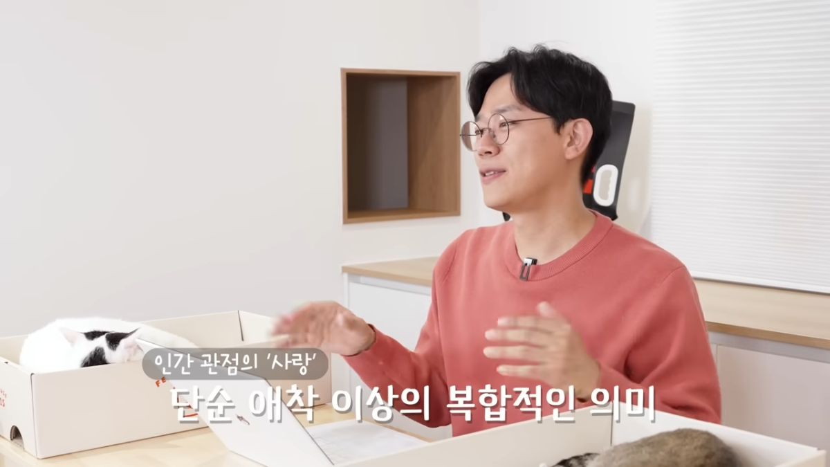 미야옹철-고양이는 집사를 사랑하지 않는다 | 인스티즈
