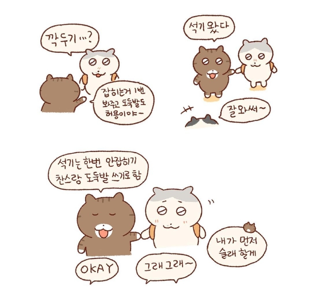 깍두기문화가 있던 과거 한국 | 인스티즈