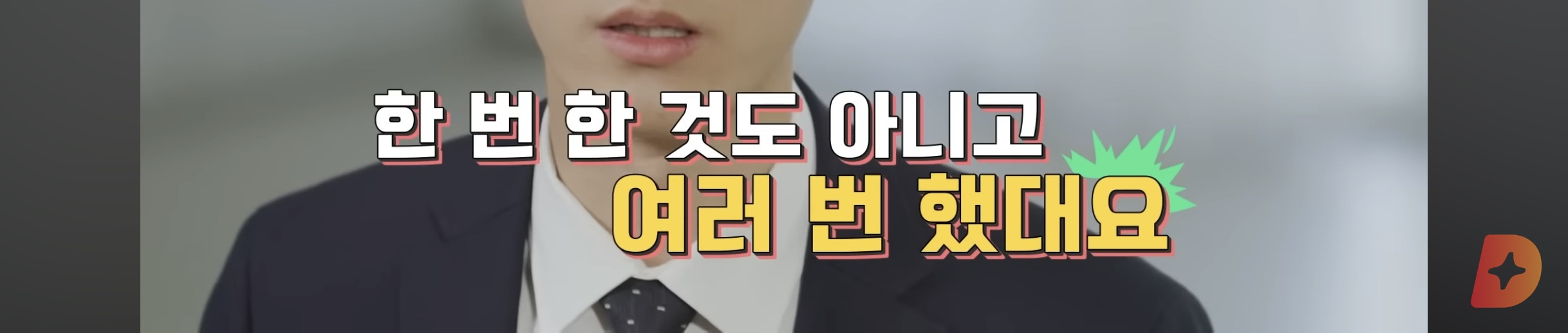 17세에 변호사시험 패스, 18세에 검사 된 한국계 미국인 피터박 | 인스티즈