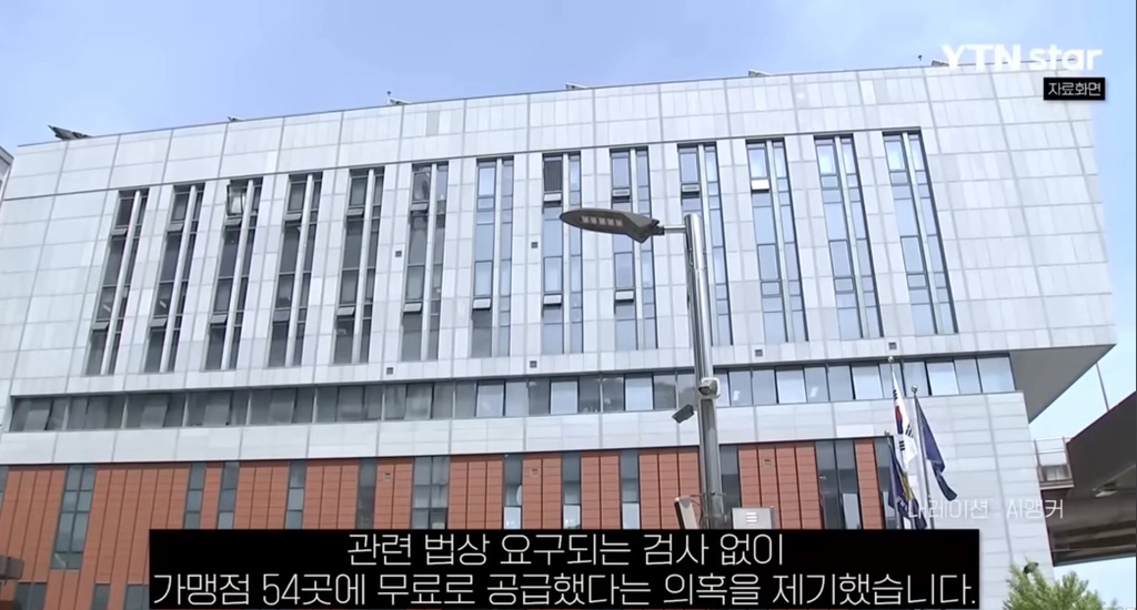 백종원, 또 '새로운 의혹'...경찰, 내사착수 | 인스티즈