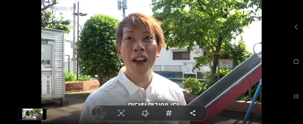 천박함의 끝판왕됐구나 우리나라 진짜 .. 유튜브에서 대놓고 일본 porn배우가 나와서 여자성기 품평하며 ㅅㅅ거리네 와 | 인스티즈