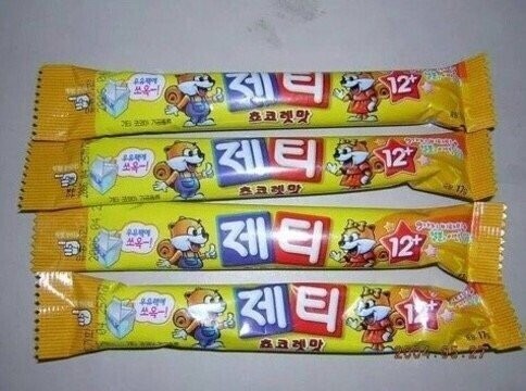 한국에서 네스퀵보다 제티가 더 먹혔던 이유 | 인스티즈