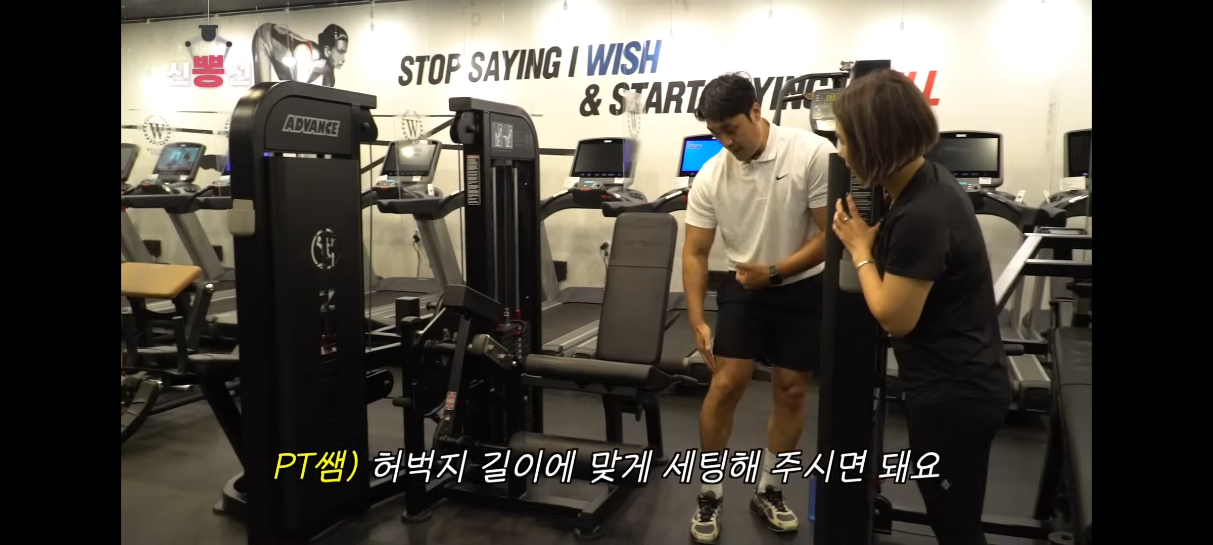 [ㄴ신봉선ㄱ] 혼자 헬스장 가서 돈 낭비하는 당신들을 위해... | 인스티즈