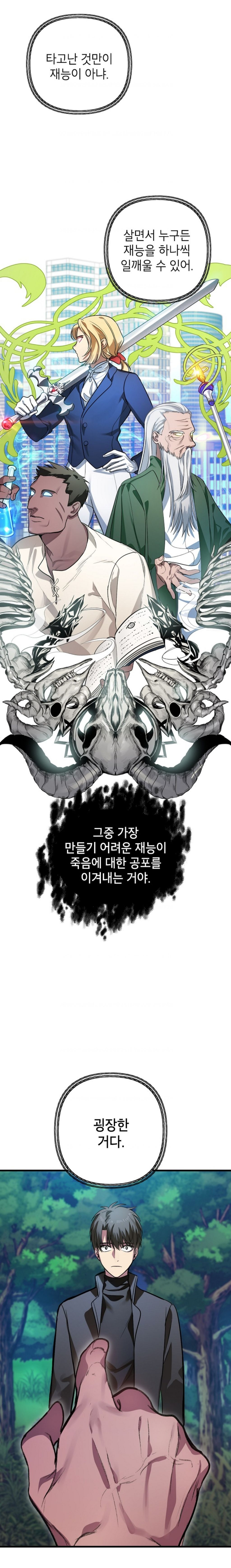 4,000번 자살함 | 인스티즈