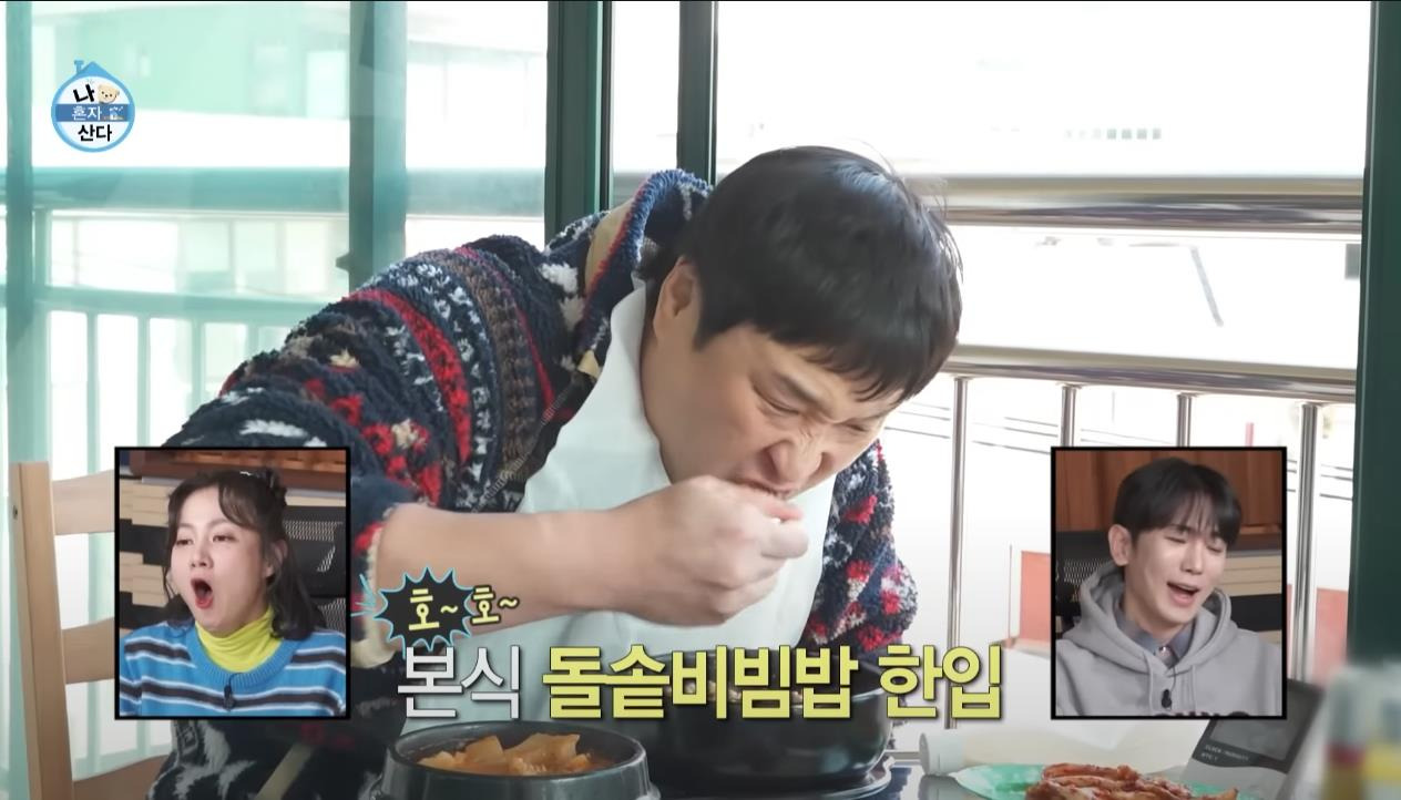 [나혼자산다] 건강 검진 후 26 시간 공복을 가진 구성환이 먹는 첫 끼 | 인스티즈