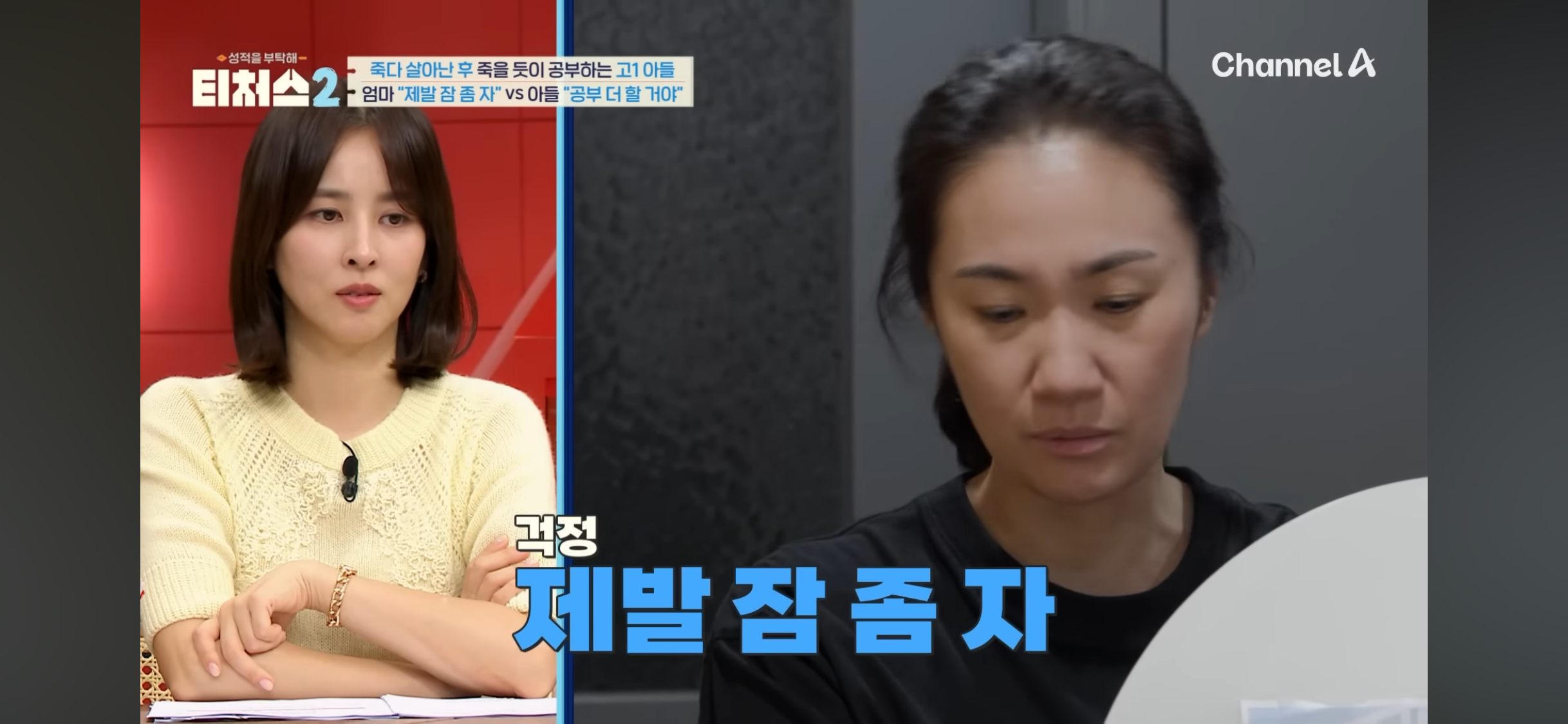 의대 가고싶어 하는 아들 vs 안가길 바라는 부모님 | 인스티즈