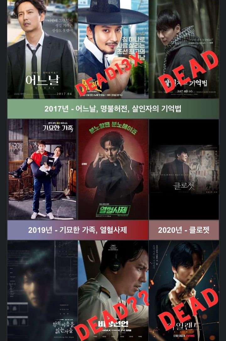 주연으로서 사망엔딩이 가장 많은 배우 甲 (피주의, 약스압).gif | 인스티즈