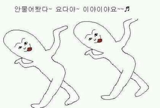 단순 그냥 용변 환경에만 신경쓴것이 아닌 세계화장실협회 심재덕 회장 | 인스티즈