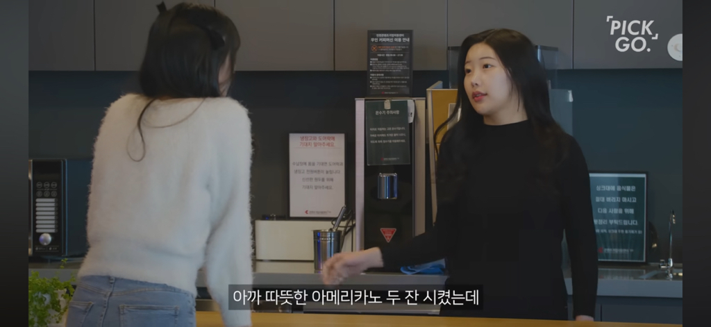 보여주기식 배려(착한아이 콤플렉스) | 인스티즈