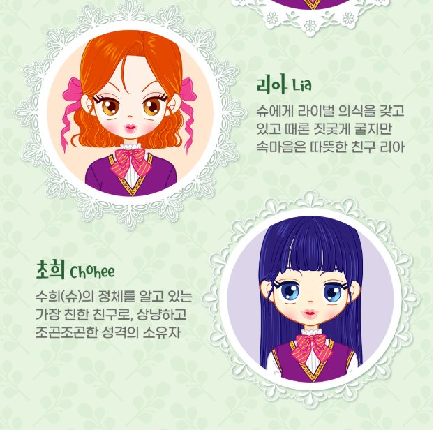 아바타스타 슈 근황.jpg | 인스티즈