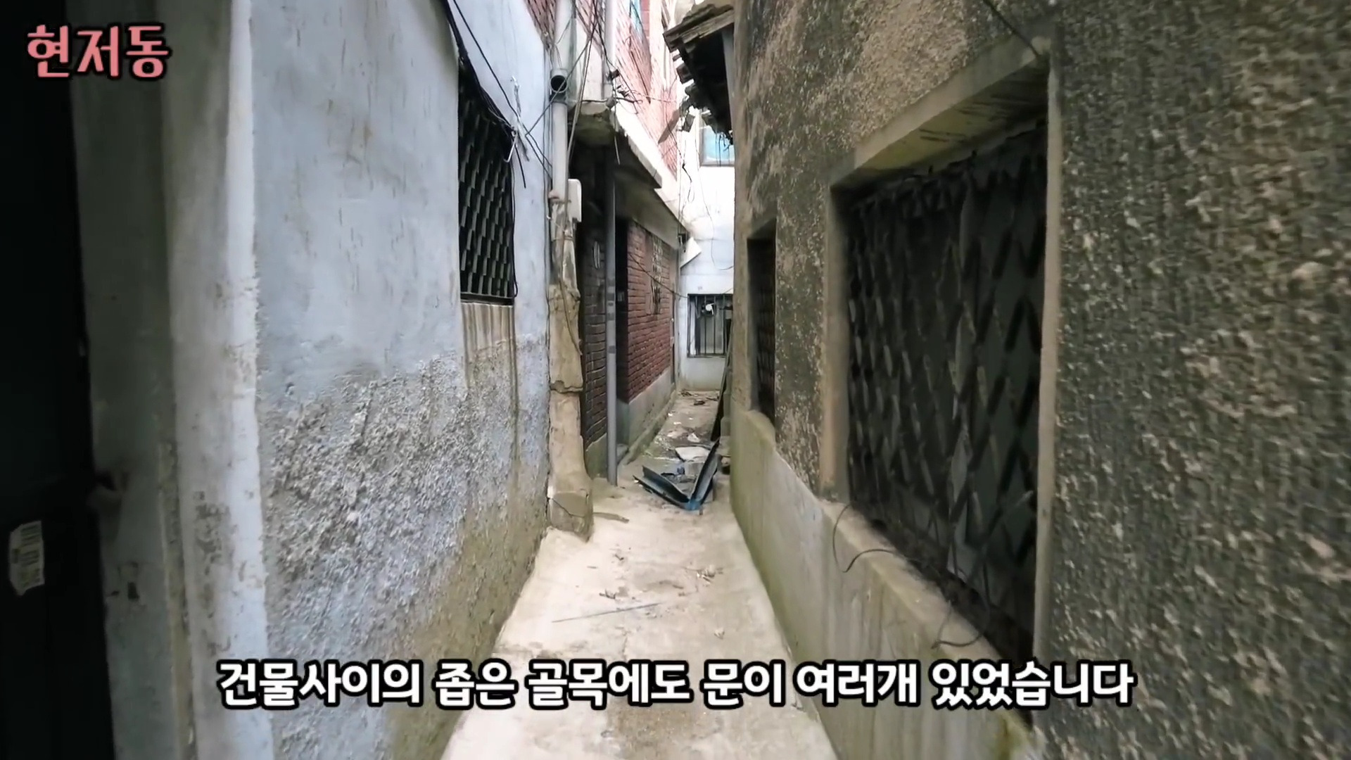 유령마을이라 불린다는 서울 달동네 현저동.jpg | 인스티즈