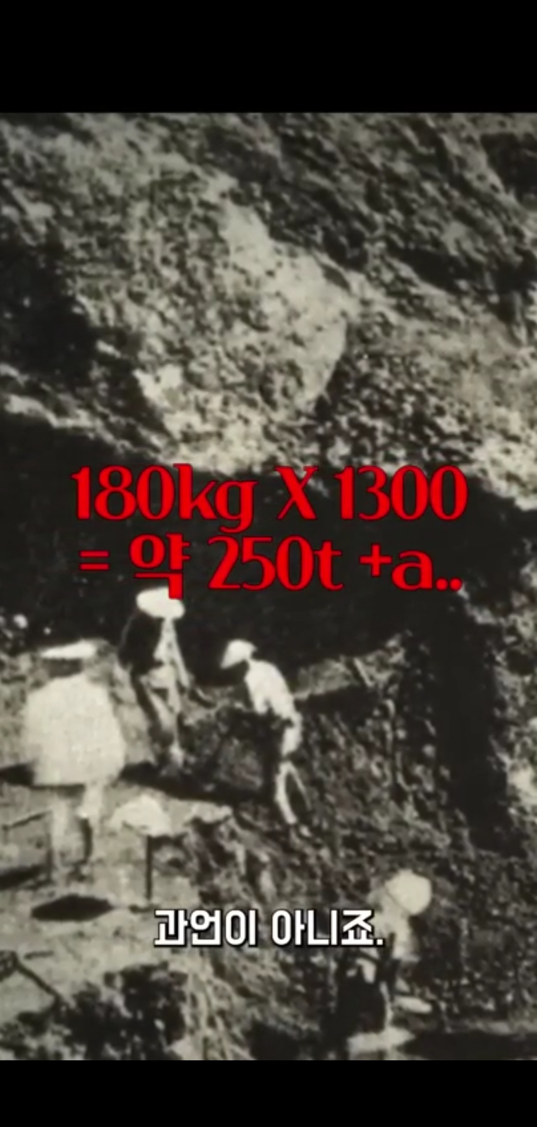 그 많던 신라의 황금들은 어디로 갔을까? | 인스티즈