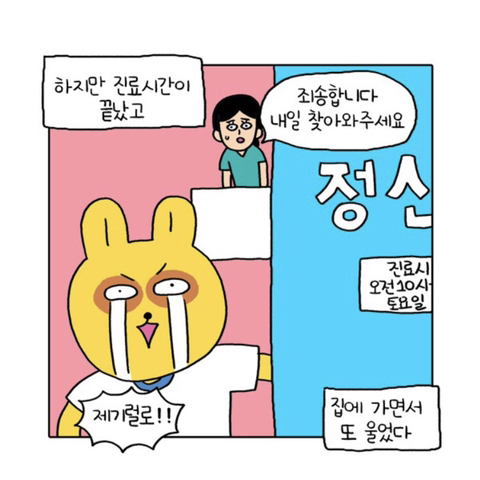 무기력하고 우울하기만 한 내가 새언니 카톡왔는데 어...이런 말투로 이런거 보내심....성취감을 가진다는건 일생의 중요한 사건이었다 | 인스티즈