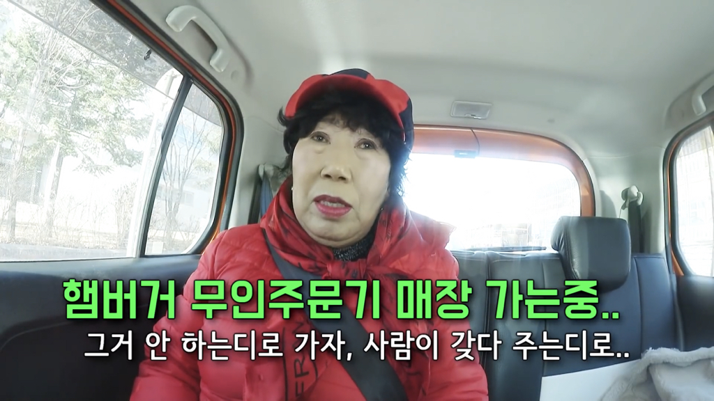 박막례 할머니는 가고 싶어도 못 가는 식당 | 인스티즈