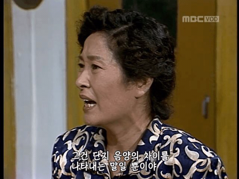 와 이때 이런 대사가 나올 수 있었다니 | 인스티즈