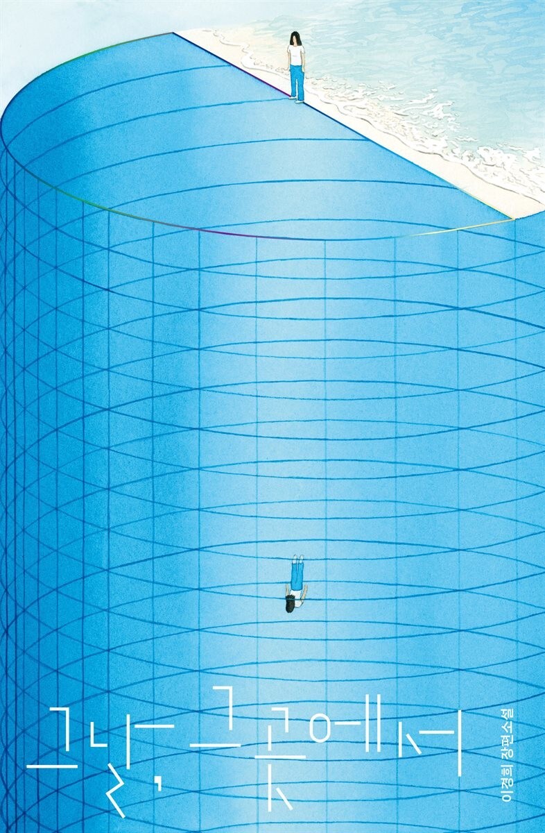 SF 읽다보면 헷갈리는 시간여행 개념 완벽정리.twt | 인스티즈