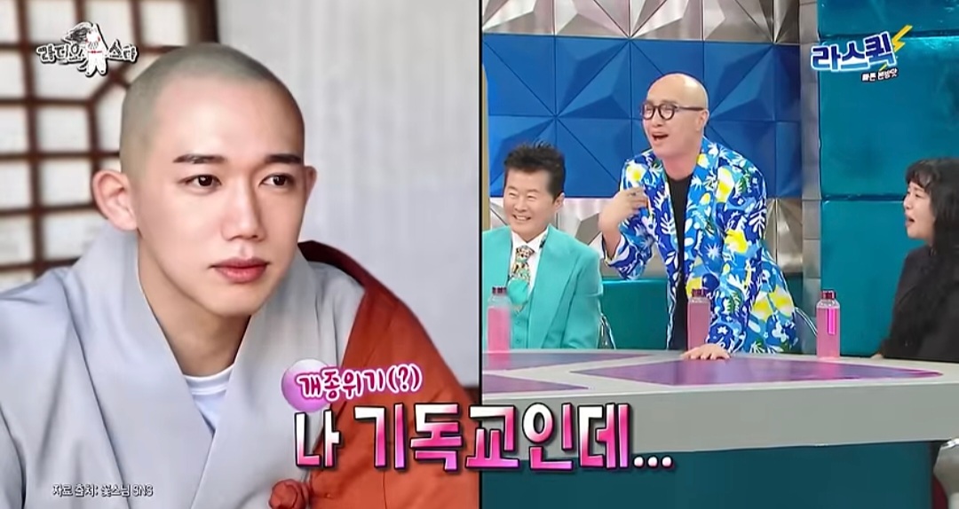 [라디오스타] 조계종도 허락했는데 나라가 막아서 결국 고무신이 된 홍석천 | 인스티즈