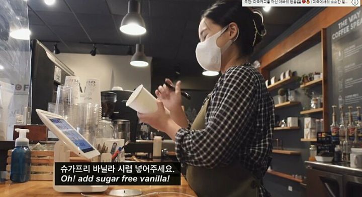 미국 카페 알바가 헬인 이유.jpg | 인스티즈
