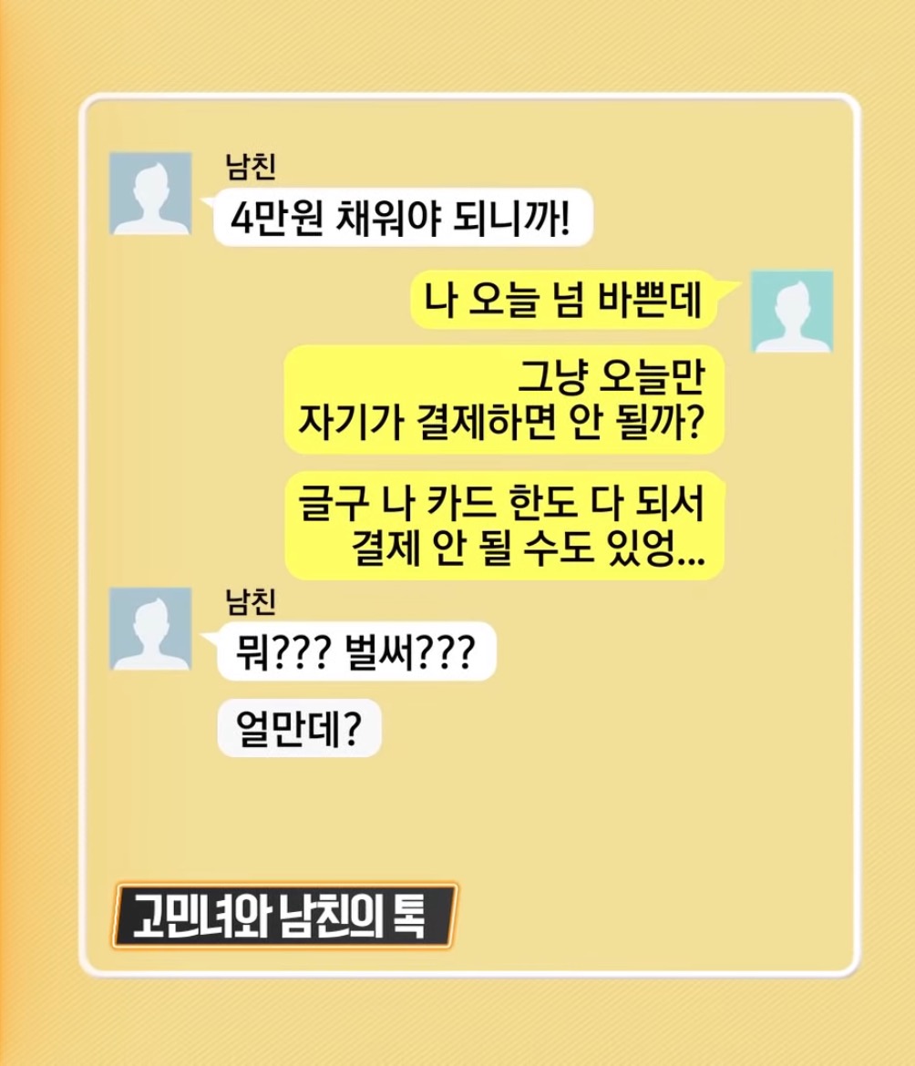 진짜 역대급인거같은 "1,333원남".jpg | 인스티즈