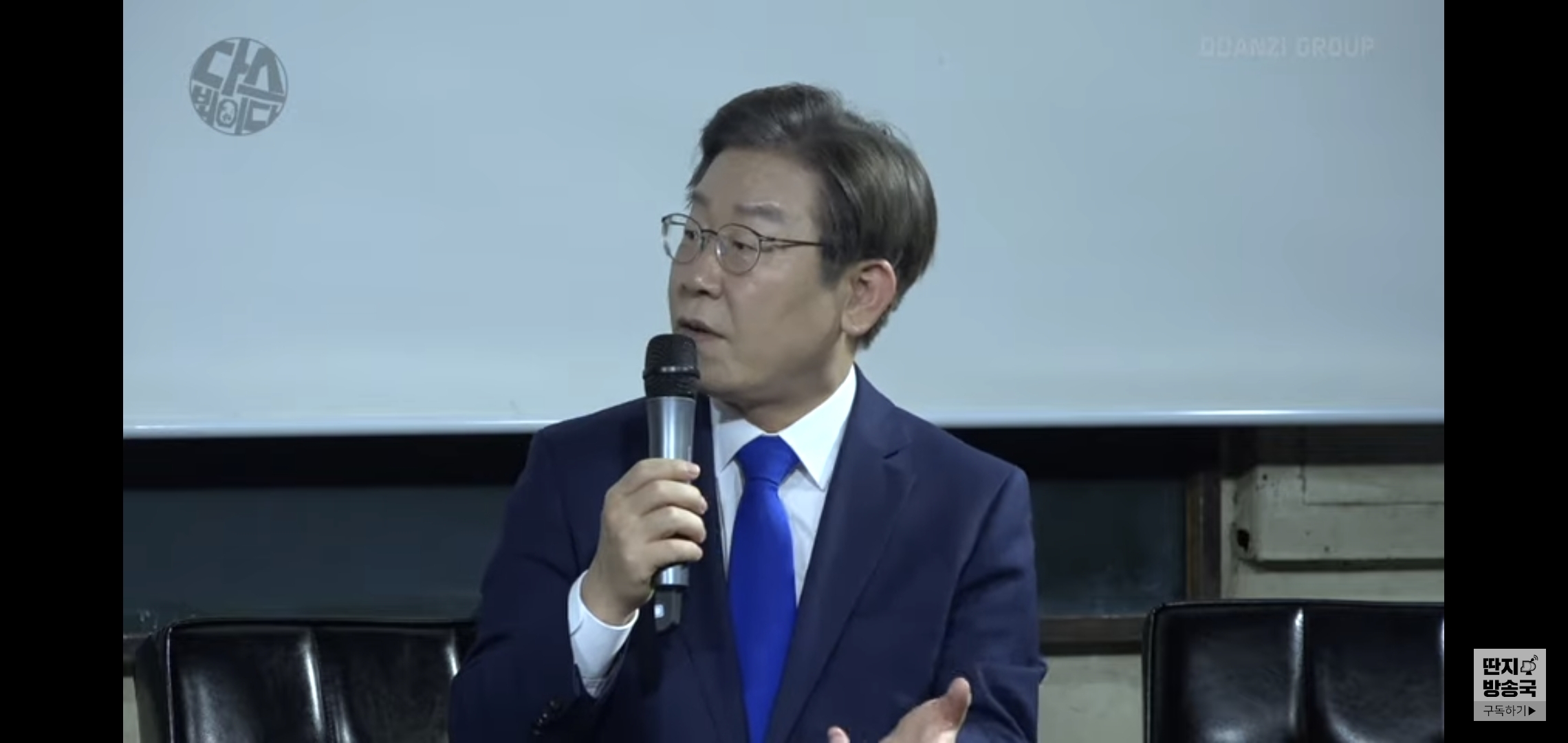 개딸들의 치어리딩 아닌 포지티브를 칭찬한 오늘자 이재명.jpg | 인스티즈