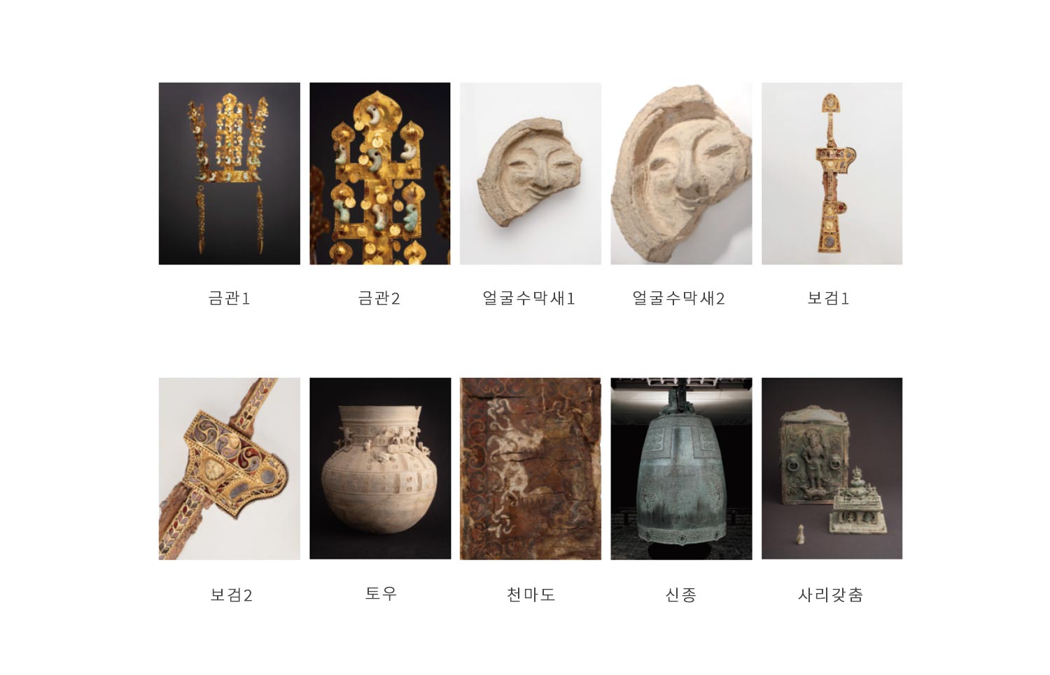 전통 문화를 테마로 한 신상 MD상품 | 인스티즈