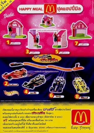 1fe22e71acd9e7994657bf9a070b4ba8ed08f5e4