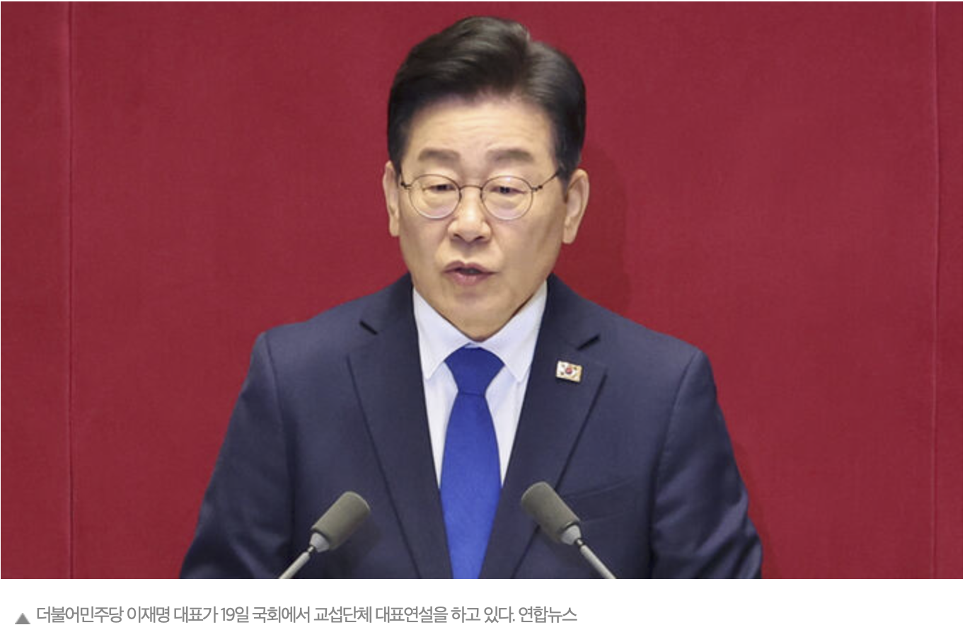 더불어민주연합 "주 4일제로 '저녁이 있는 삶' 만들겠다" | 인스티즈