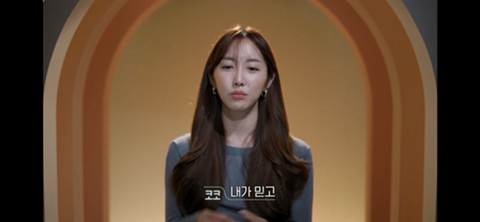 환승연애 코코의 엔딩 | 인스티즈