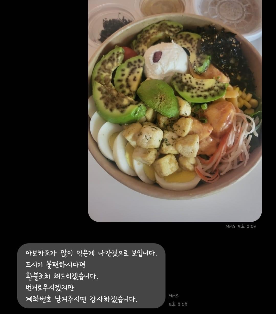 이거 아보카도 후숙이 오래 된거라는데..괜찮은건가요? | 인스티즈