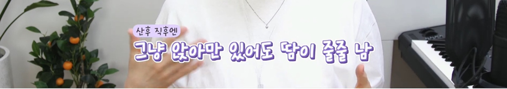 "언제부터 임산부에게 다이어트가 이슈가 됐는지...” | 인스티즈