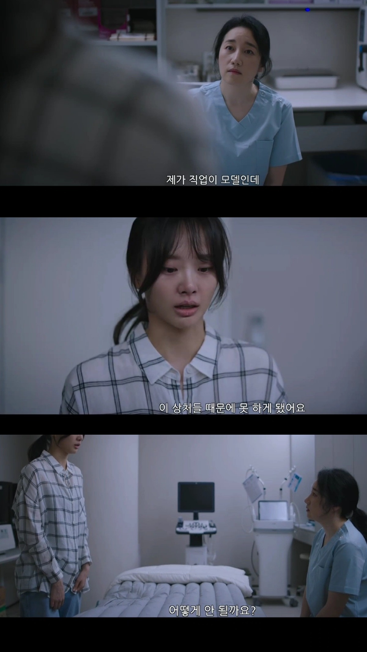 오늘자 드라마 에스콰이어 데폭 사건으로 불호 나오는 이유 | 인스티즈