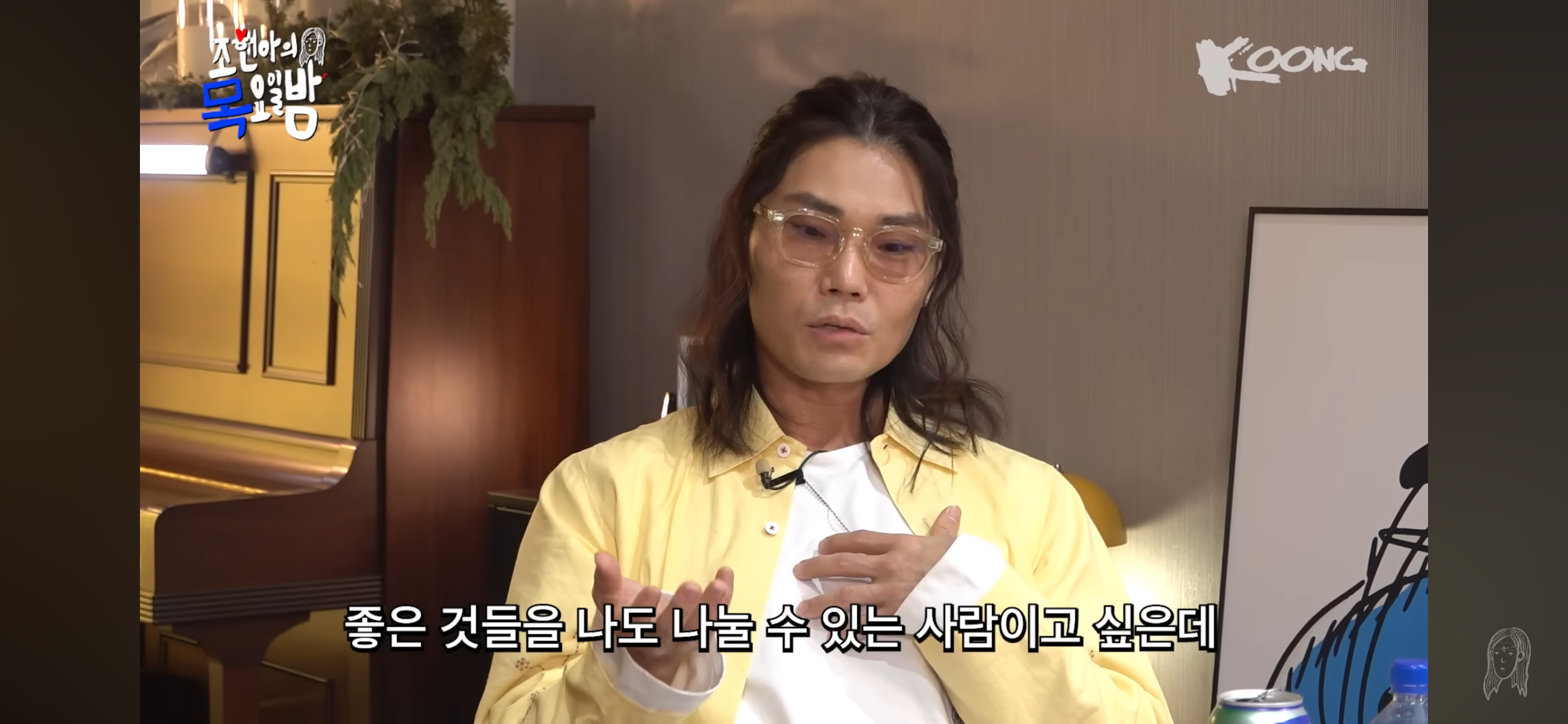 회피형 성향이 된 사람들이 대부분 공감하지않을까싶은 김범수의 고민 | 인스티즈