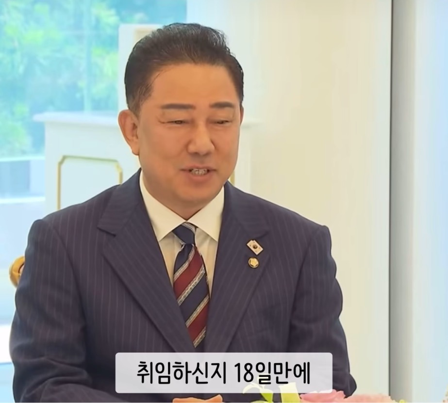 김병기 원내대표에 뼈도 못 추리는 국짐 | 인스티즈