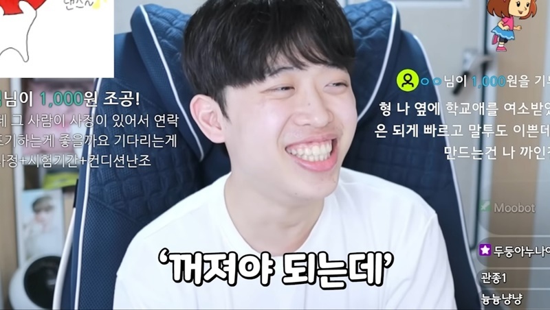 여자들이 관심 없을 때 쓰는 말투 | 인스티즈