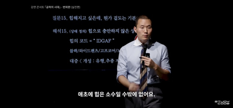 블랙룩에 와이드팬츠,을지로/성수동 카페에 앉아있는데 왜 나는 '힙'하지않은가 | 인스티즈