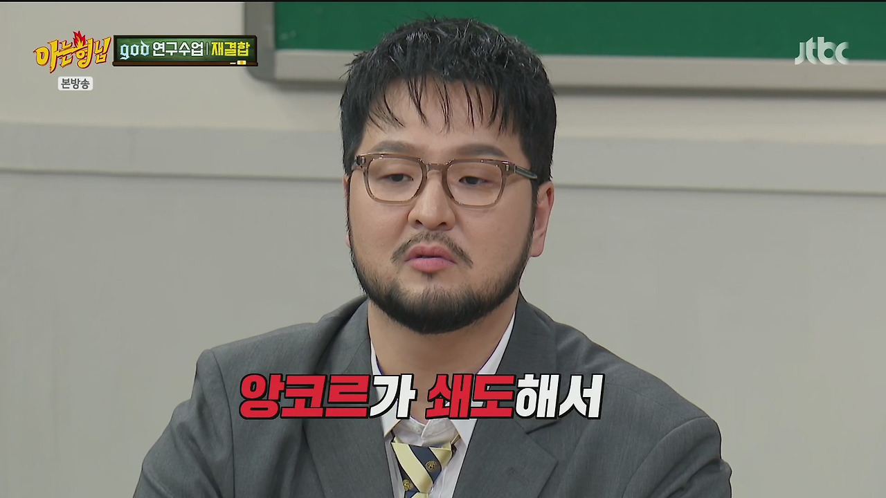 재결합 콘서트 최소 만명이상은 해야된다는 김태우 vs 안된다고 극구 말린 4명의 형들.jpg | 인스티즈