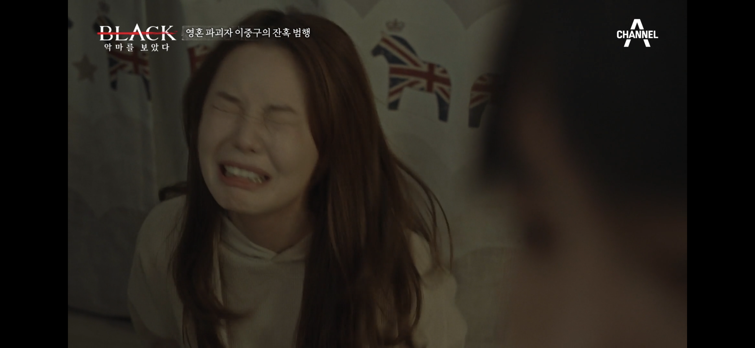 184명 성폭행한 이중구의 범행 중 하나 (현기증 주의) | 인스티즈