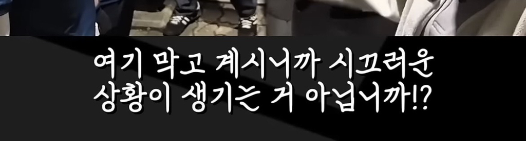 길막하는 용산 공권력 뚫어버린 대한민국 대학생 위엄 | 인스티즈