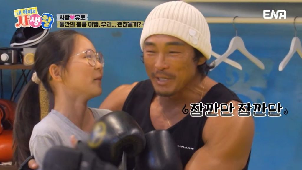 방송나올때 마다 훌쩍 커버린 사랑이 때문에 우는 추성훈ㅋㅋㅋㅋㅋ | 인스티즈